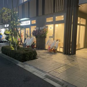 さかなの福助 曳舟店 店内の様子1