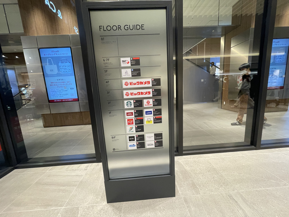 店内の様子6