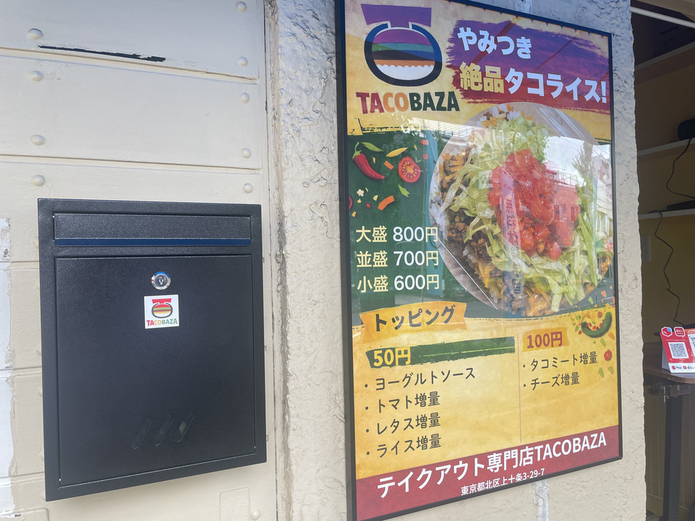 TACOBAZA 外観・料理4