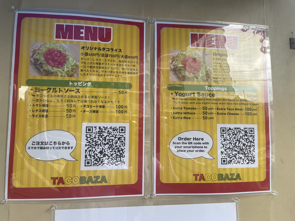 TACOBAZA 外観・料理5