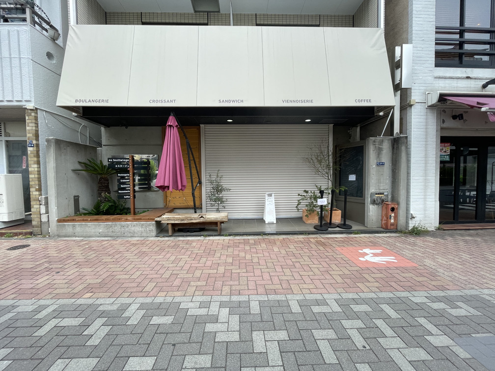 es feuilletageの外観と閉店後の様子